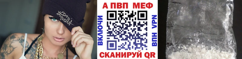 А ПВП мука  где можно купить наркотик  Северобайкальск 