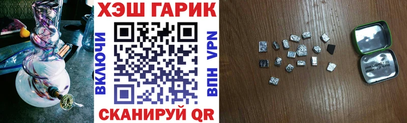 ГАШИШ 40% ТГК  Северобайкальск 
