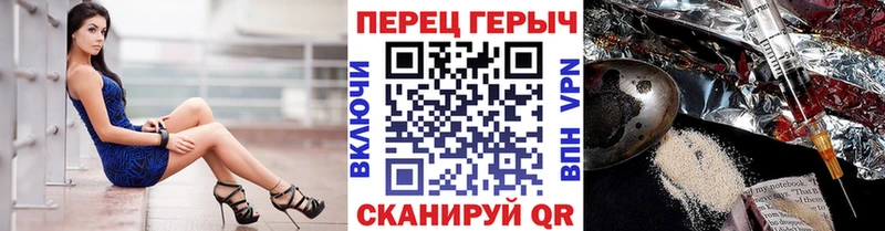Героин Афган  Северобайкальск 