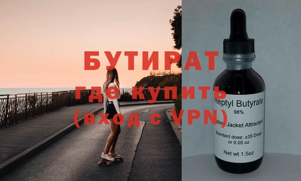 мет Армянск