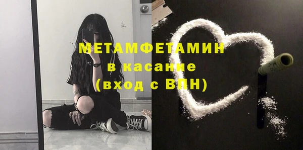 мет Армянск