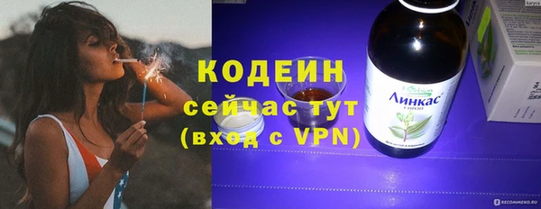 ALPHA-PVP Аркадак