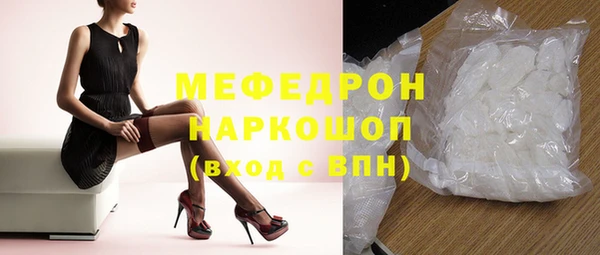 мяу мяу мука Балабаново