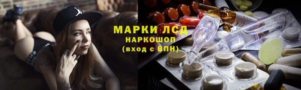 марки nbome Балахна