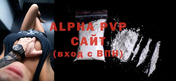 ALPHA-PVP Аркадак