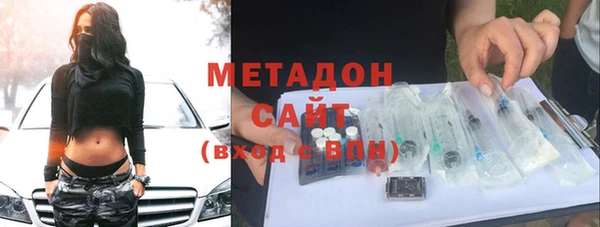марки nbome Балахна