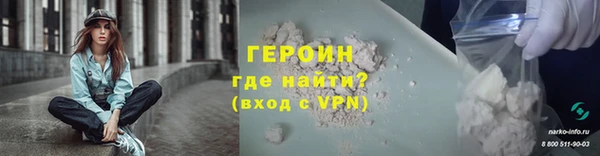 мет Армянск
