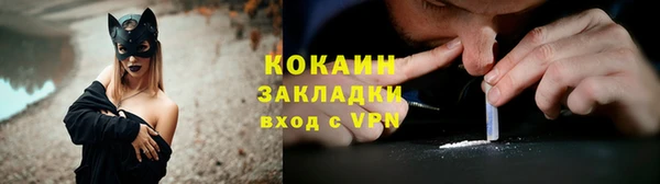 ALPHA-PVP Аркадак