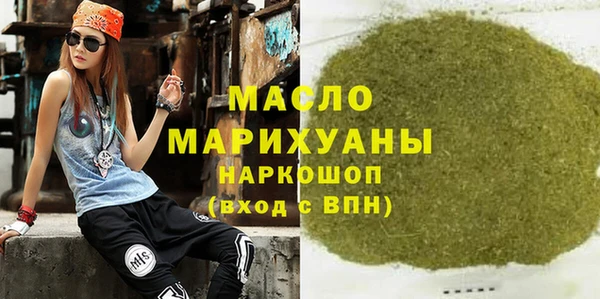 мет Армянск