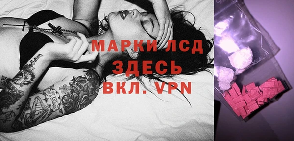 марки nbome Балахна