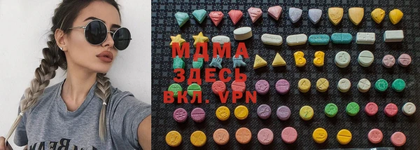 мет Армянск