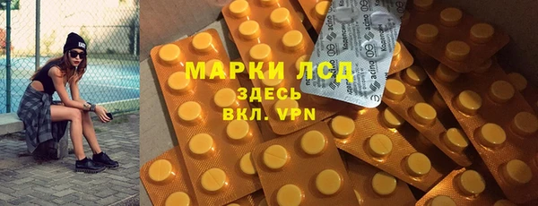 прущий лед Арсеньев