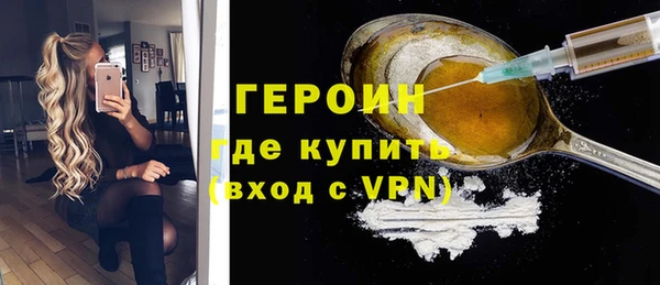 мет Армянск