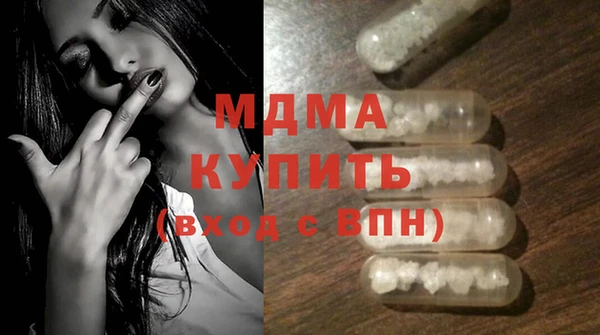 прущий лед Арсеньев