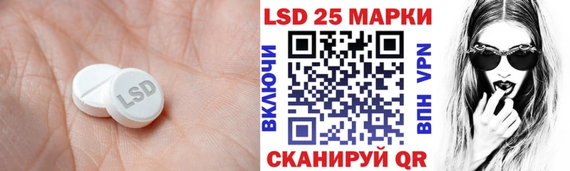 купить   Северобайкальск  LSD-25 экстази ecstasy 