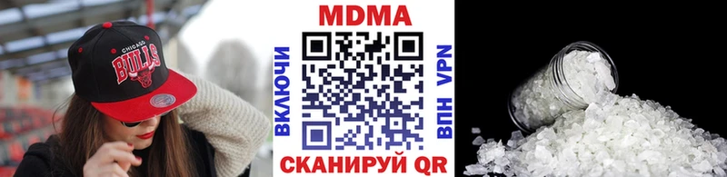 MDMA VHQ  Северобайкальск 