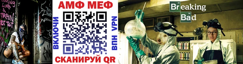 Первитин винт  Северобайкальск 