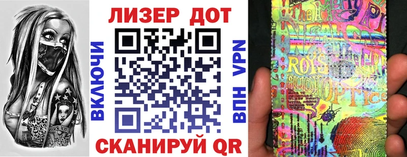 Марки 25I-NBOMe 1,5мг  где купить наркоту  Северобайкальск 