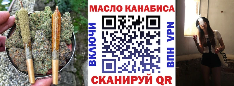 ТГК вейп  мега   Северобайкальск  магазин   